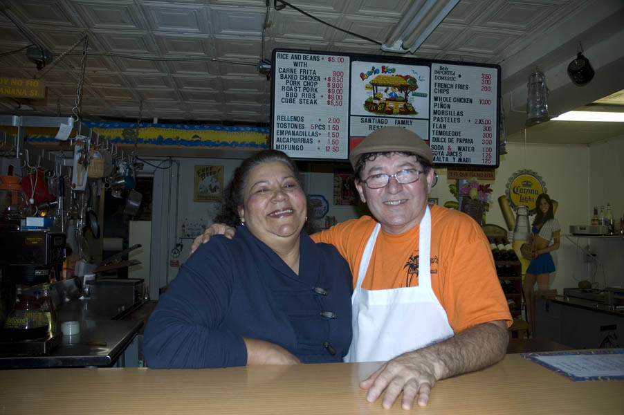 Carmen and Ismael Santiago
